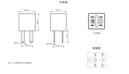 8T2T-CA 12V 4 Plug-in for Safe Box Relay with 5L3T-AA CAR Relay