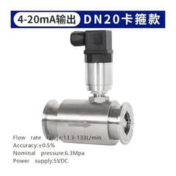Liquid Flow Meter Stainless Steel Sensor
