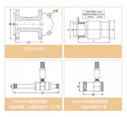 Liquid Flow Meter 4-20mA Pipeline Hydraulic Flow Meter 485 Flow Sensor(DN15 Thread 4-20mA)