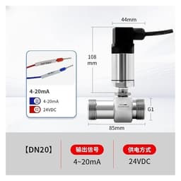 Liquid Flow Meter 4-20mA Pipeline Hydraulic Flow Meter 485 Flow Sensor(DN15 Thread 4-20mA)