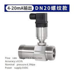 Liquid Flow Meter Stainless Steel Sensor